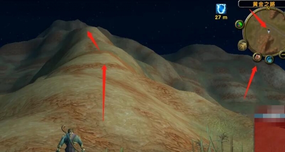 魔兽世界wlk恶魔之种任务攻略4