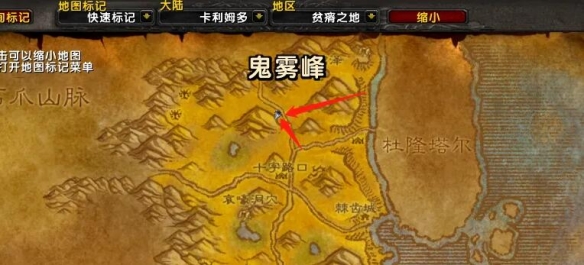 魔兽世界wlk恶魔之种任务攻略5