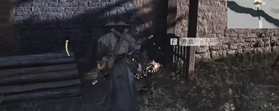 燕云十六声六疾馆遗址宝箱全收集9