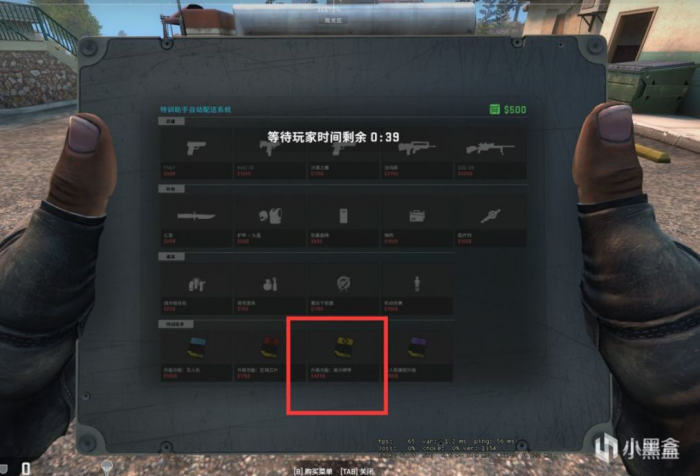 CSGO激流大行动第五周头号特训任务怎么做12