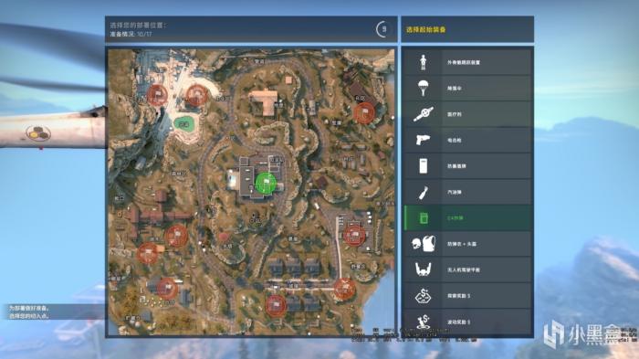 CSGO激流大行动第五周头号特训任务怎么做16