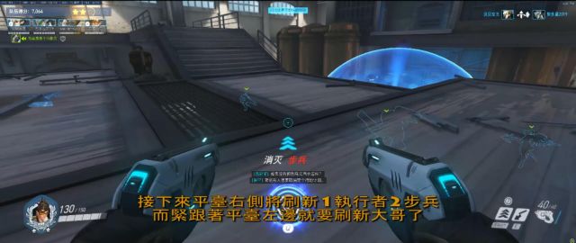 《守望先锋》哈瓦那行动传奇难度模式傻瓜攻略8