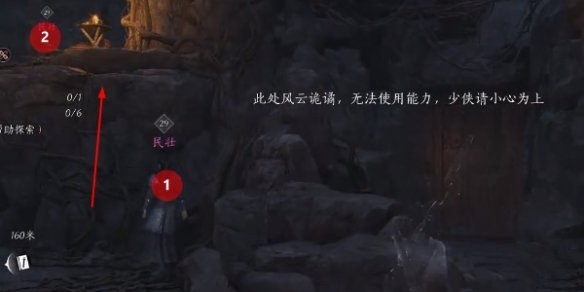燕云十六声青山执笔偷师任务攻略2