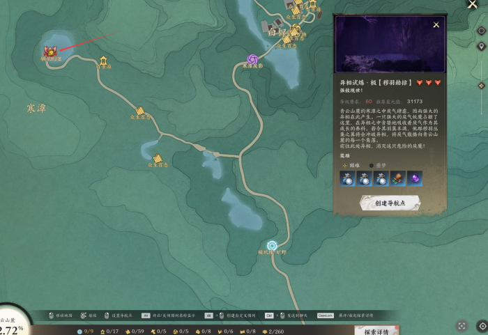 诛仙世界异相试炼秽羽劫掠_诛仙世界cj