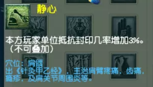 梦幻西游普陀山莲台仙子流派攻略6