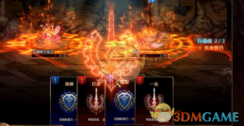 《DNF》探秘地下城无尽模式高分攻略5