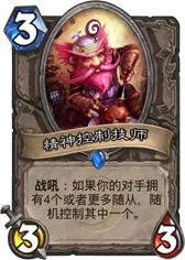 炉石传说竞技场大型改版_炉石传说竞技场大型改版怎么玩