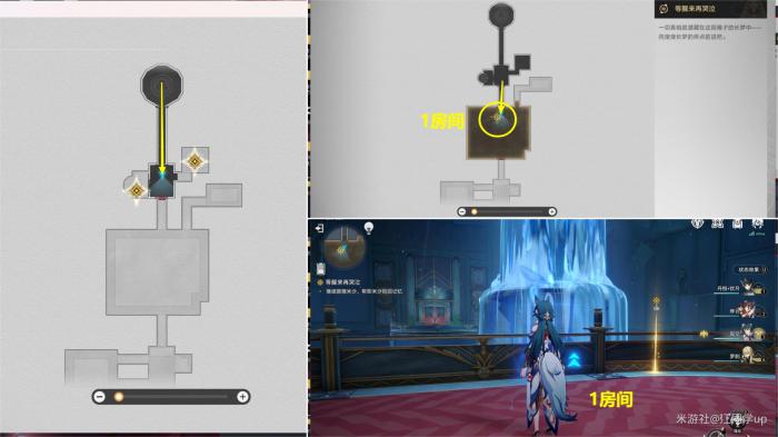 崩坏星穹铁道美丽与毁灭任务攻略1