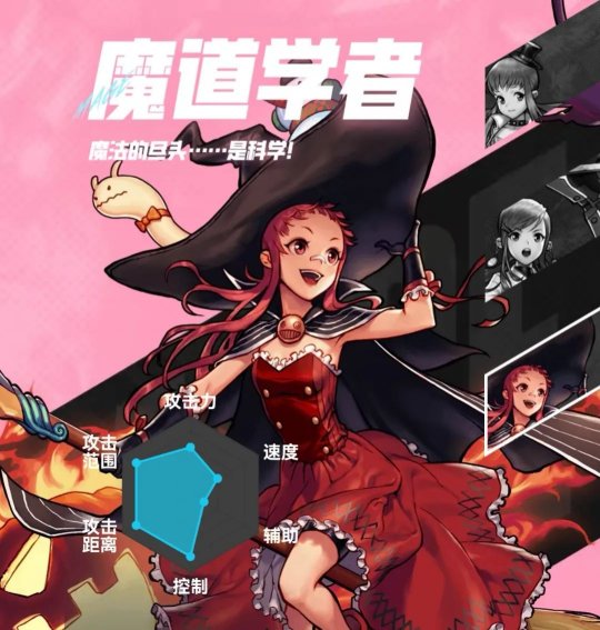 DNF手游魔道怎么玩7