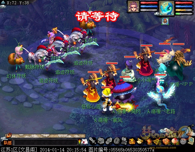 梦幻西游月光草之逝成就攻略11