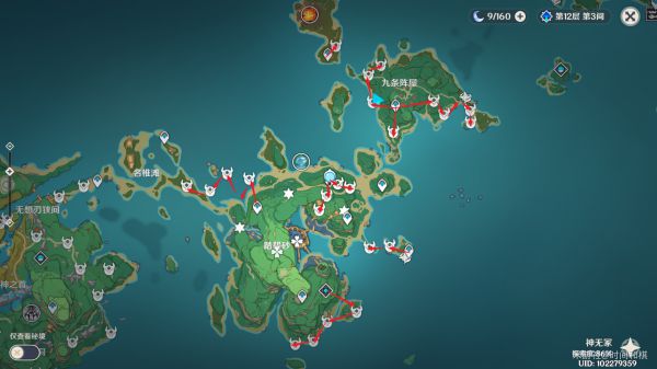 原神名刀镡路线6