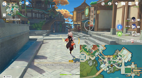 原神闲云传说任务攻略3