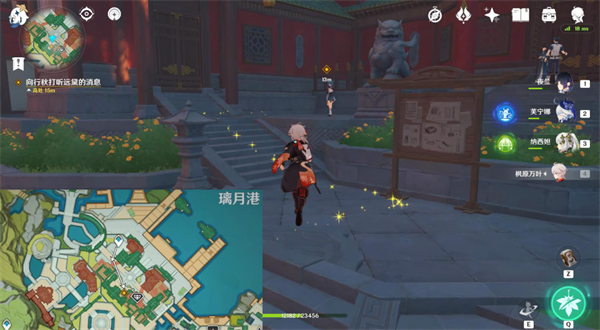 原神闲云传说任务攻略6