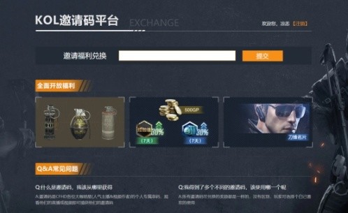 《cfhd》名片有什么用5