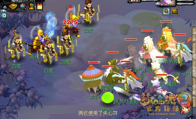 梦幻西游魂印星斗盘成就攻略12