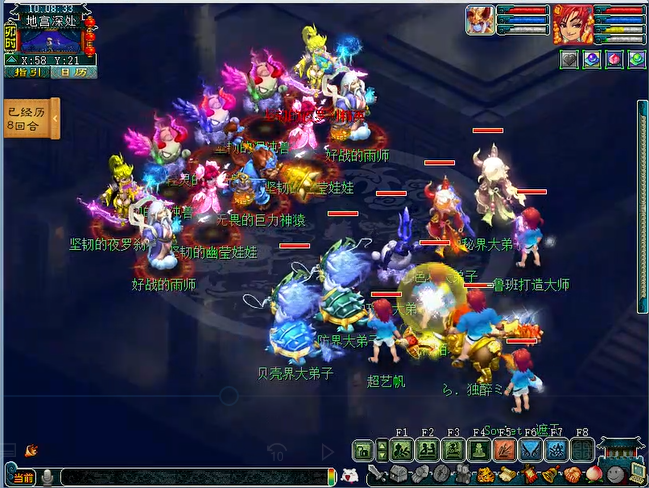 梦幻西游地宫四星同调怎么玩2