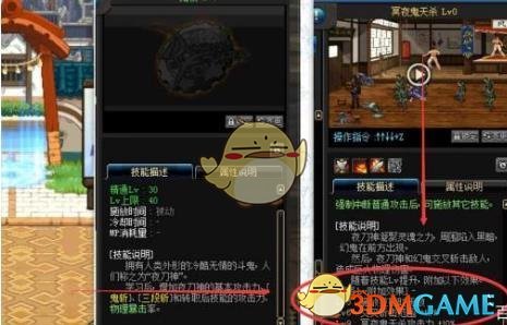 《DNF》夜刀神搬砖攻略2