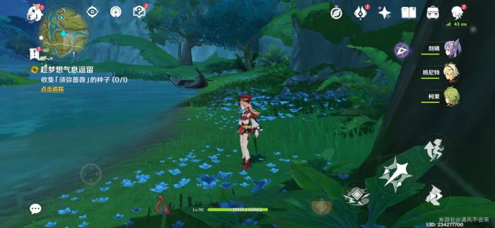 原神梦想梦想你们去了哪里成就怎么做5