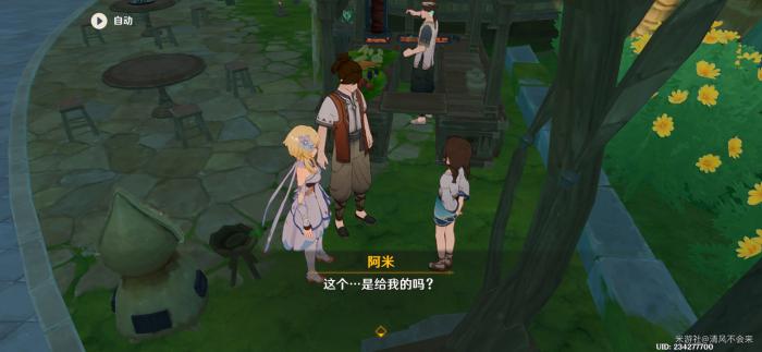 原神梦想梦想你们去了哪里成就怎么做8