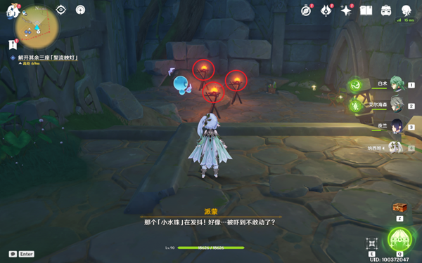 原神捕获我的光影与线条任务解谜攻略9