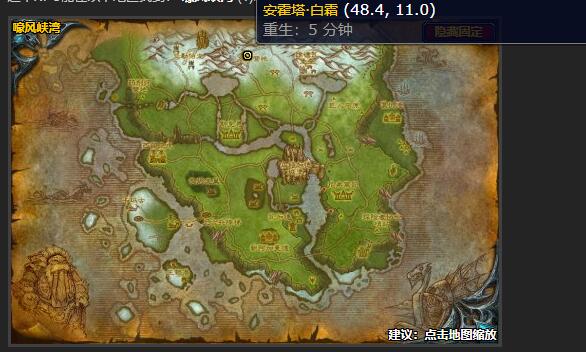 魔兽世界物资储备任务怎么做1