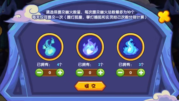 洛克王国寻踪幽火怎么玩2