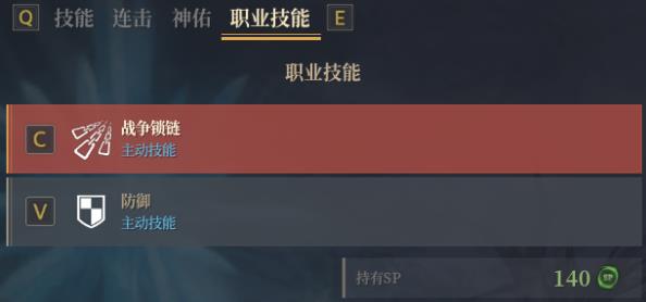 神佑释放职业技能介绍1