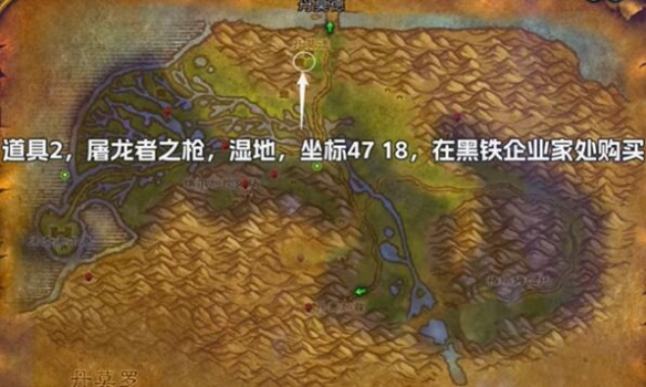 魔兽世界plus战士怒击符文怎么获得3