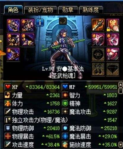 《DNF》起源赵云搬砖攻略2