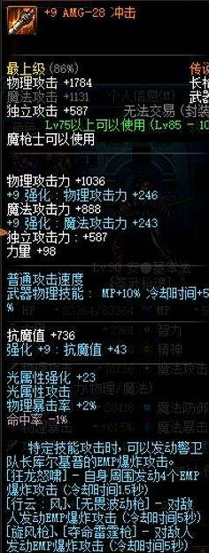 《DNF》起源赵云搬砖攻略3