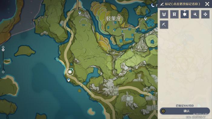 原神饮食武士成就流程1