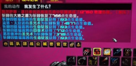 魔兽世界tbc生存猎近战坦克玩法分享2