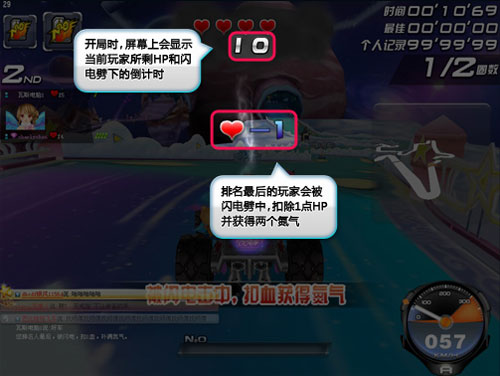 QQ飞车游戏模式之末日逃亡模式_飞车末日使者