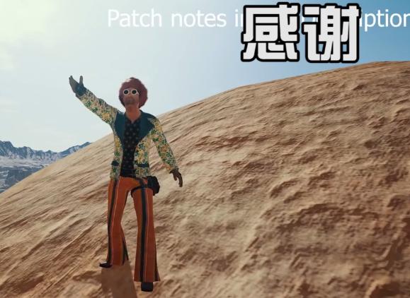 《绝地求生》表情大全2