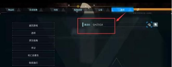 幻兽帕鲁联机方法分享！幻兽帕鲁多人邀请好友方法！6