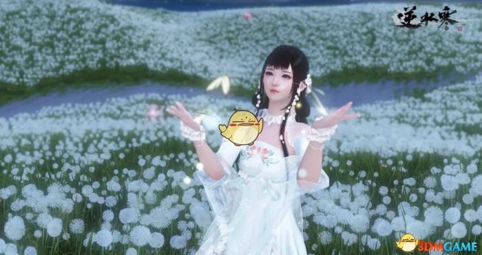 《逆水寒》国庆时装获得方法2