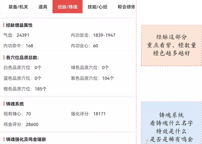 逆水寒藏宝阁购号指南25