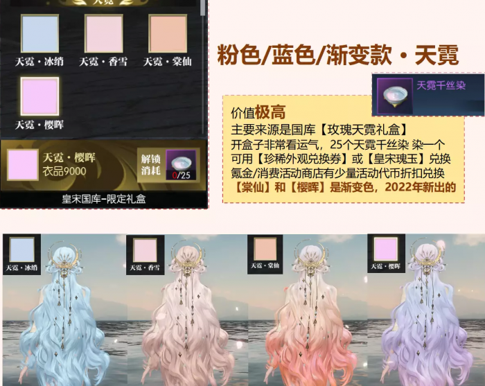 逆水寒藏宝阁购号指南30