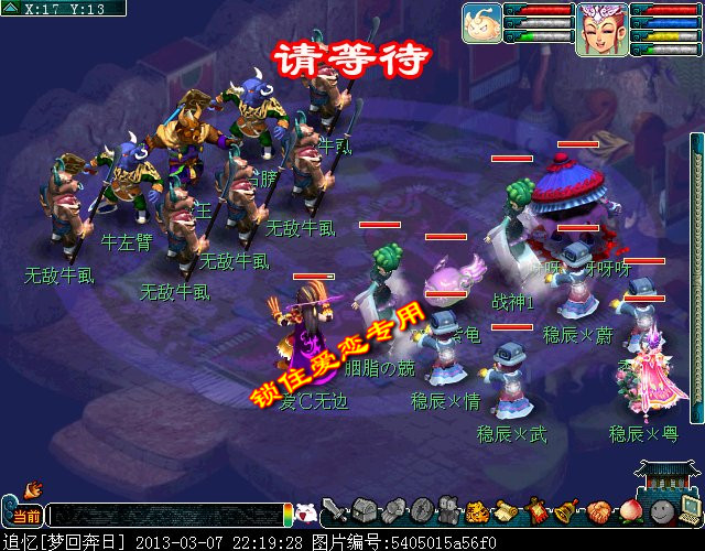 梦幻西游黄金甲之谜成就攻略6