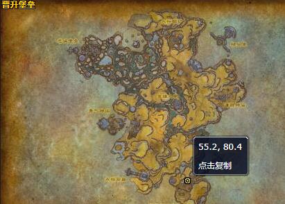 《魔兽世界》尼迈乌斯哪里刷2