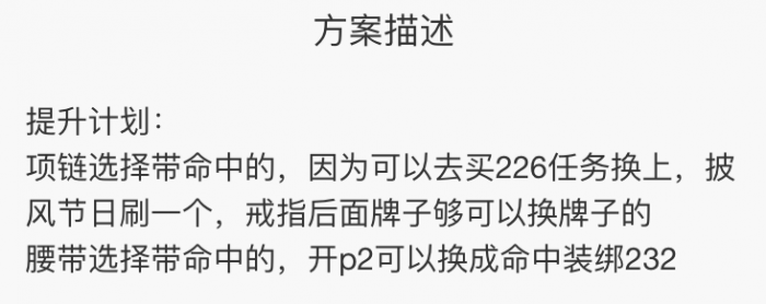 魔兽世界wlk术士归乡套搭配_wlk 术士 魔兽世界wlk术士归乡套搭配_wlk 术士