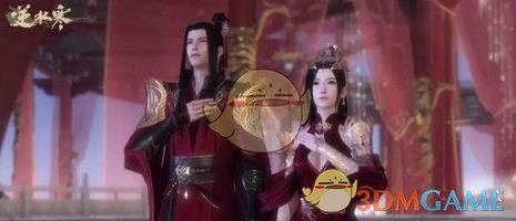 《逆水寒》结婚时装外观预览3