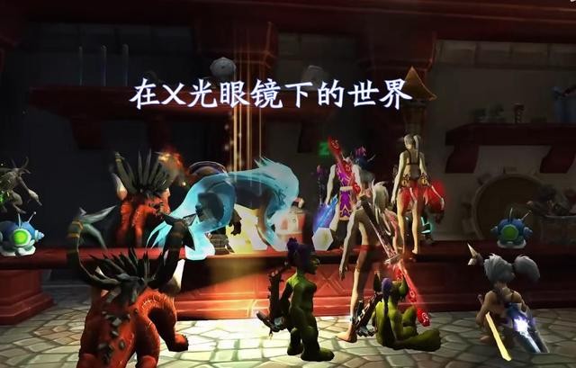 魔兽世界会透视的X光眼镜怎么获得2