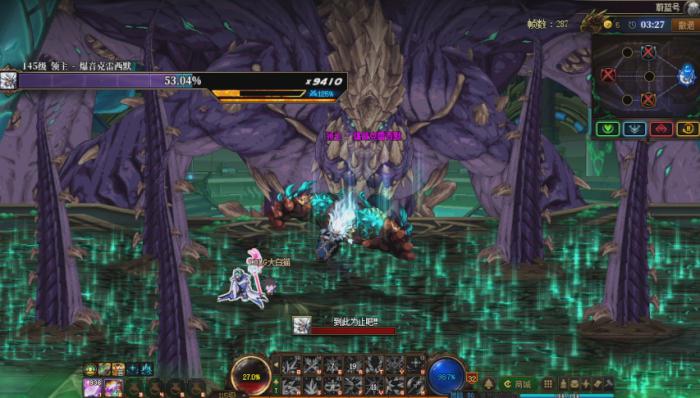 DNF蔚蓝号爆音克雷西默怎么打6