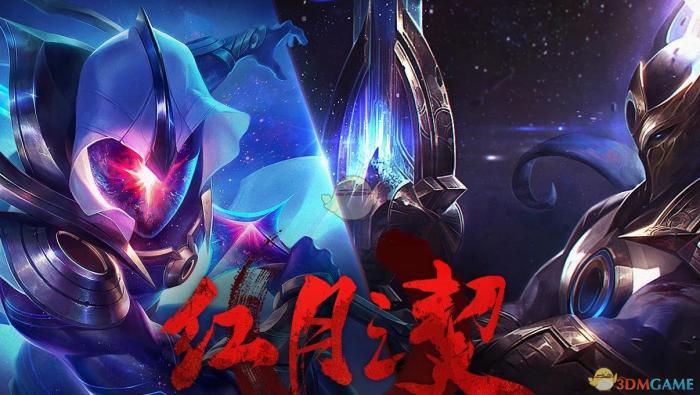 《LOL》红月之契勾玉收集方法1