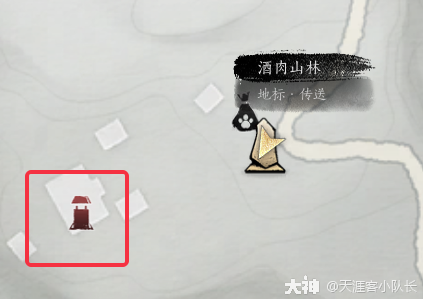 燕云十六声清河据点酒肉山林攻略1