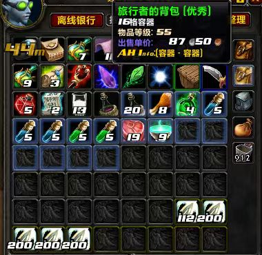 魔兽世界plus旅行者的背包获得方法_魔兽世界plusp2睡袋任务怎么做