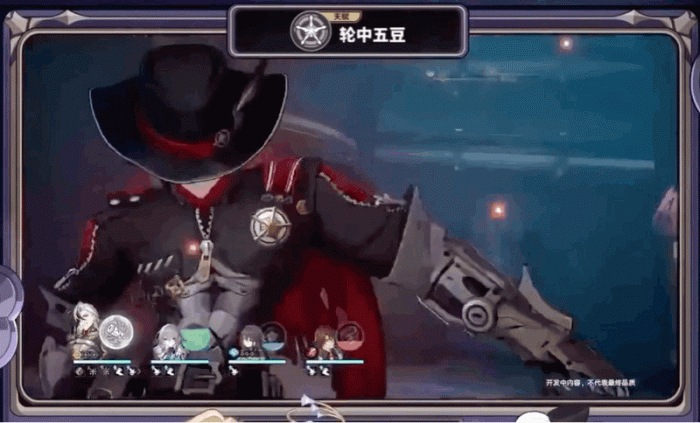 崩坏星穹铁道波提欧技能介绍5