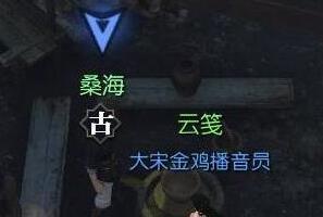 《逆水寒》恋之风景画卷1