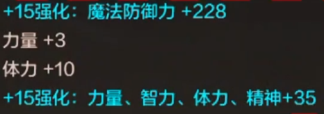 DNF手游新手开局攻略2